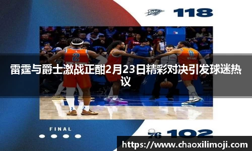 long8唯一官方网站